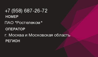 9586872672